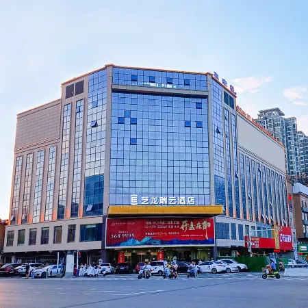Elong R.YUN Hotel (Huainanzhan High School Wuyue Square)