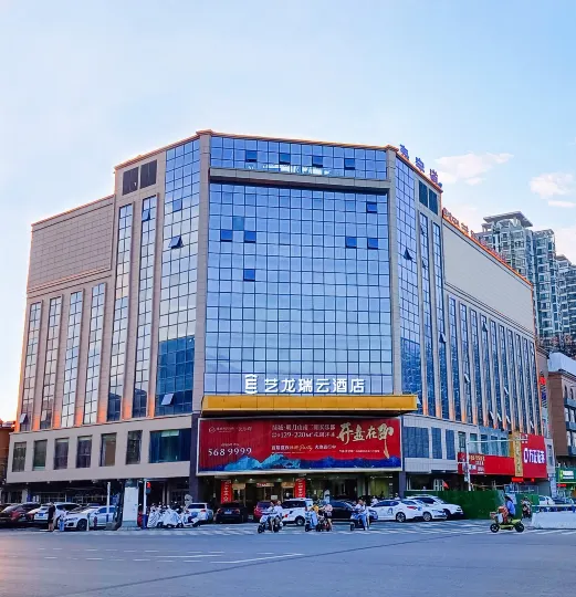 Elong R.YUN Hotel (Huainan No. 1 High School Wuyue Square)