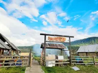 禾木雲端漫居民宿 住宿飯店