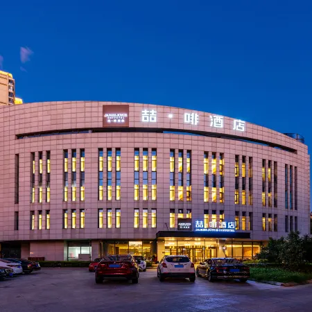 James Joyce Coffetel Hotel (Tianjin Italy Customs Area Tianjin Eye) Отели рядом с достопримечательностью «Барабанная башня Тяньцзиня»