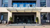 Gerry Hotel (Huainan Railway Station Sports Center Branch) Các khách sạn gần Secret Water Dungeon