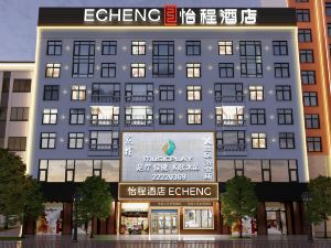 Yicheng Hotel (Zunyi Renhuai Municipal Government Branch)