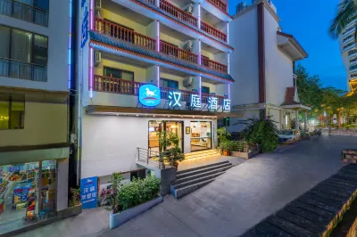 HanTing Hotel (Gaozhuang Xishuangjing) Hotels in Jinghong