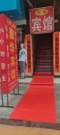 Xi'an Juhua Hotel (Taibai South Road Subway Station) - 2 Yıldız