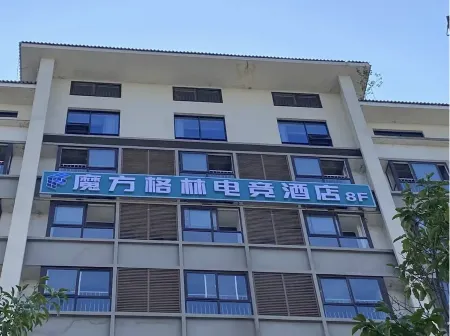 Rubik's Square Greene E-sports Hotel Отели рядом с достопримечательностью «Tomb of Zhang Qian»