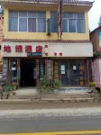 Yulu Dadi Feng Themed Homestay