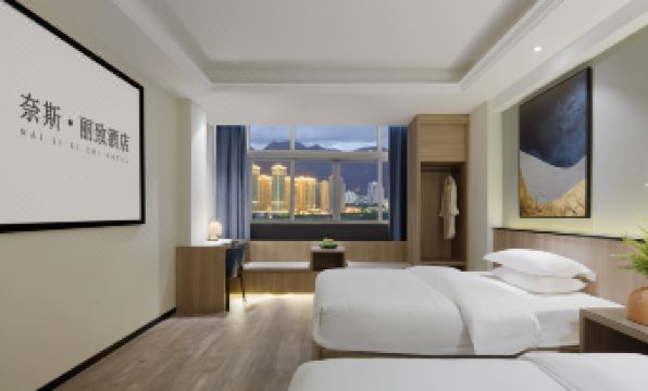 Taizhou Nais Lizhi Hotel (Jinqing Branch)