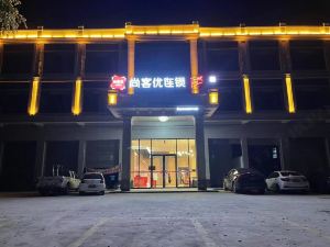 Shangkeyou Chain Hotel (Yingde Qingtang Branch)