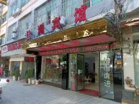 Jiazhou Business Hotel