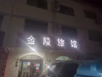 Fuyang Jinling Hotel (Zhaode Community Branch)