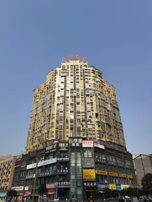 Yunfuli Hidden Homestay Anyue Lemon Flower City Private Hot Spring B&B Hotels near Qianfu Temple