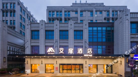 Aifeel Hotel (Shanghai Chongming Administrative Center)