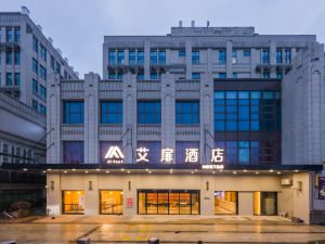 Aifei Hotel (Shanghai Chongming Administration Center)