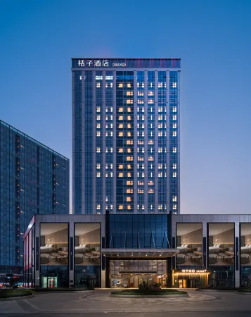 Orange Hotel Отели рядом с достопримечательностью «Zunyi Normal University»