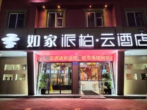 天天假日酒店