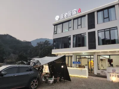 雁盪山原舍原宿 淡溪鎮附近的飯店