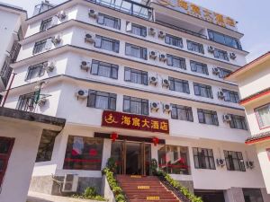 Yangshuo Haichen Hotel (Shili Gallery)