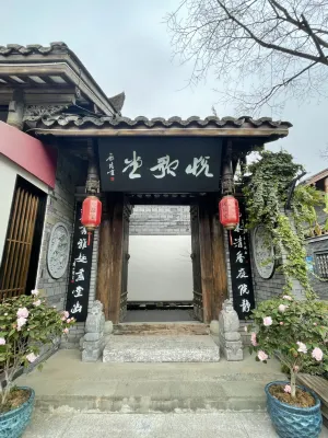 Yuegetang Cultural Homestay (Longli Shuanglong Town Branch) Hôtels à : Longli