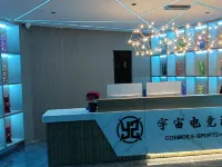 Universe E-Sports Hotel (Daishan Rida Plaza) Отели в г. Дайшань