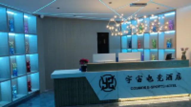 Universe E-Sports Hotel (Daishan Rida Plaza)
