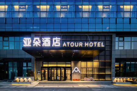 Atour Hotel Jinan Tourism Road Cultural Tourism City Отели рядом с достопримечательностью «Shandong Polytechnic West Campus»