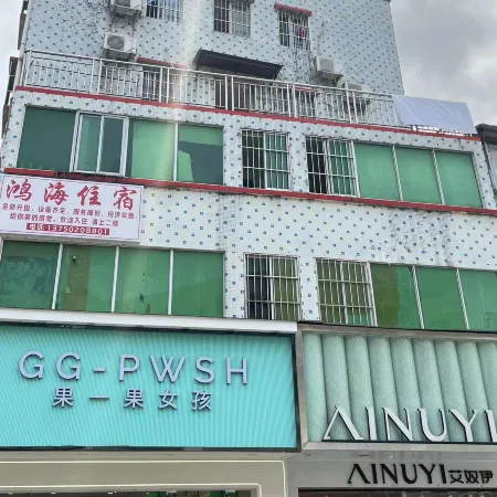 Honghai Accommodation (Zhuhai Huafa Business Area)