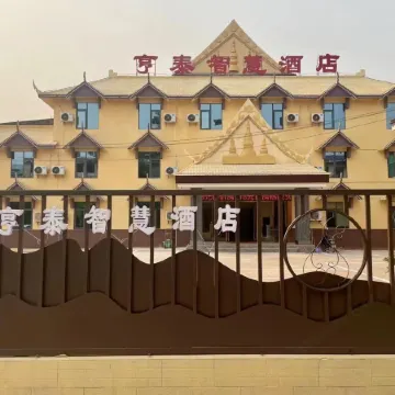 Menglian Hengtai Smart Hotel