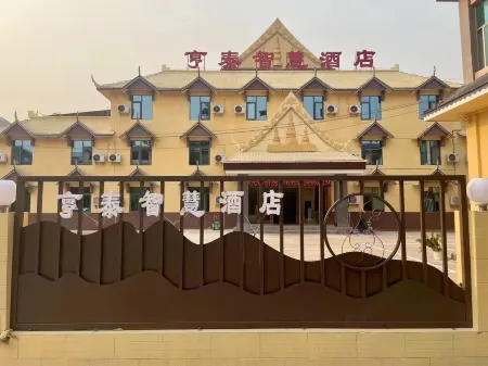 Menglian Hengtai Smart Hotel Отели в г. Менлянь