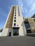 Zhaoyuan Jingxuan Hotel Hotels in Zhaoyuan