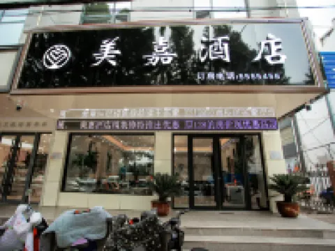 Linyi Meijia Chain Hotel Hotel a Linzhang