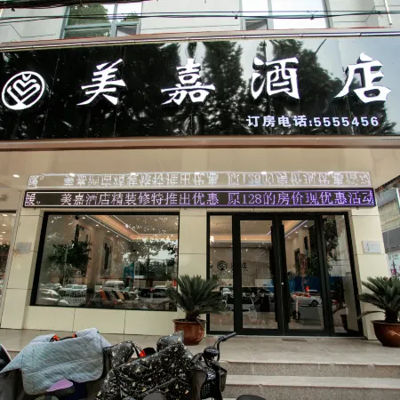 Linyi Meijia Chain Hotel