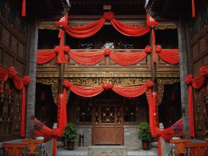 Pingyao Ancient City No. 18 Mansion (Gushilou Branch)