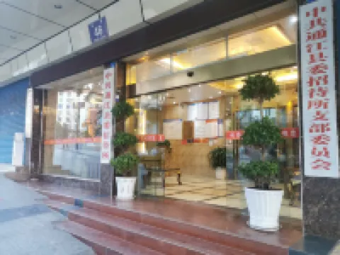 CPC Tongjiang County Party Committee Guest House