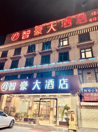 Ngawa County Zhihau Grand Hotel