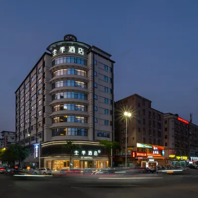 全季酒店（東莞松山湖中興路店） 鄰近大岭山的酒店