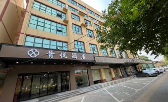 Xiyue Hotel (Zhengzhou Xinzheng Wuhu Branch)