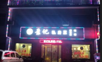 Jingji Private House Cai B&B