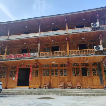 Daxiong Mountain Forest Concubine Farm