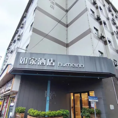 Homeinn · neo (Changsha Maternal and Child Xiangya Second Affiliated Changling) Các khách sạn gần Công viên Quế Hoa