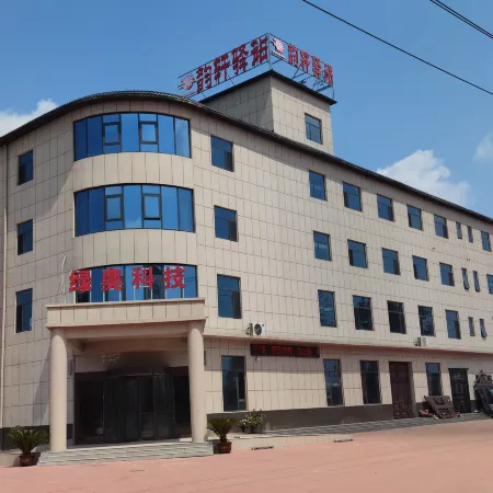 Fengqiu Yunyi Station Hotel