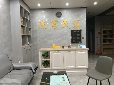 Le'an Liuke Homestay Отели в г. Леань