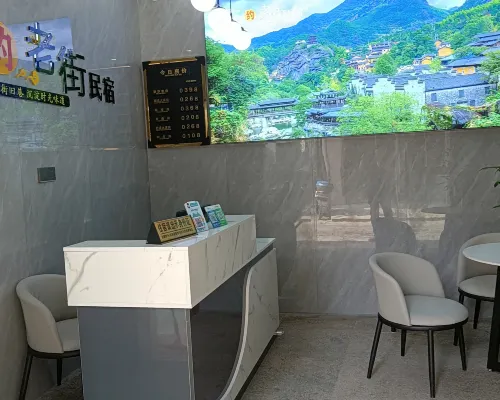 Meet at Old Street · Wangxian Wonderland Homestay (Wang Xian Gu Scenic Area) الأماكن العامة Photos