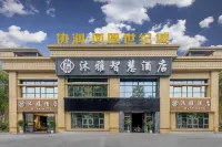 Yongchuan Muya Smart Hotel Hotel in zona Chongqing Vocational Institute of Information Engineering