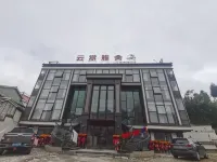 Hezhang Yunshang Yashe  Bed and Breakfast