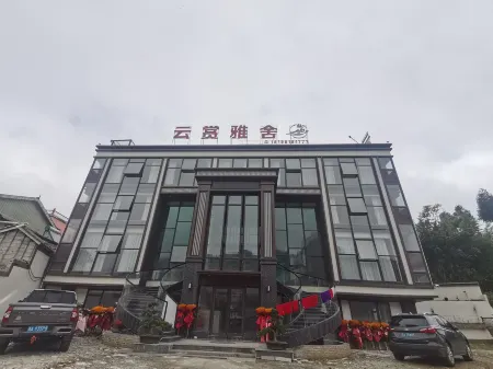 Hezhang Yunshang Yashe  Bed and Breakfast Отели в г. Хечжан