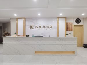 沅陵五強溪鎮東辰大飯店