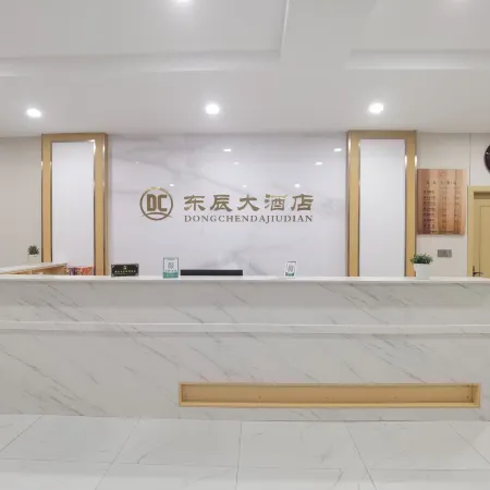 Yuanling Wuqiangxi Town Dongchen Grand Hotel