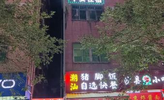 Ping An Accommodation (Tiesong Road Branch)
