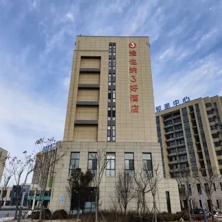 Vienna 3 Best Hotel (Binhai Port High-speed Railway Station Pharmaceutical Industrial Park)