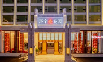 Huanyu Garden Hotel